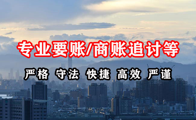 港口讨债公司